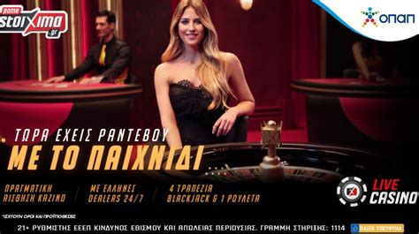 live ρουλέτα|Ρουλέτα online σε ελληνικά και ξένα τραπέζια.